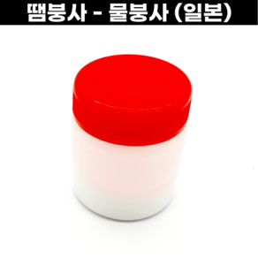 [일본] 땜붕사 물붕사 플럭스 금속땜작업용 액상크림타입, 물붕사(50g), 1개