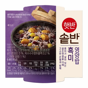 햇반 솥반 흑미밤찰밥, 210g, 18개