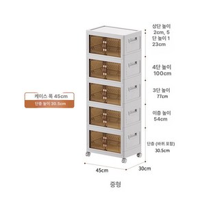 서랍장 접이식 다용도 주방 인테리어 리빙박스 수납장 이동, 1층 비조립 업그레이드 두꺼운, 1개