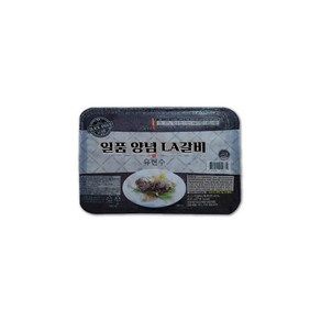 유현수 일품 LA갈비 400g 3.2kg, 8개