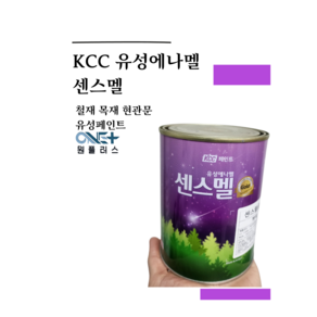 KCC 센스멜골드 1L 에나멜페인트 철재 목재용, 진초록색HF, 1개