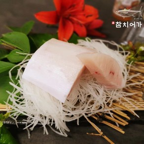 [참치어가] 고급 참치회 황새치 뱃살 200g, 1개