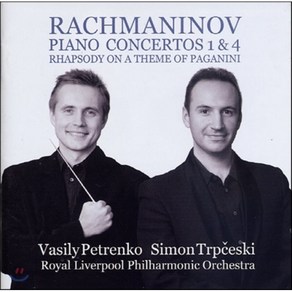 [CD] Vasily Petenko 라흐마니노프: 피아노 협주곡 1번 4번 파가니니 주제에 의한 광시곡 (Rachmaninov: Piano Conce...