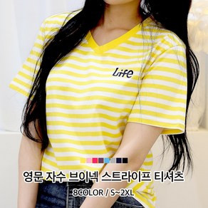 [당일출고] 여자친9 영문 볼륨자수 브이넥 스트라이프 반팔티셔츠(S~2XL)-국내제작