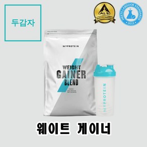 마이프로틴 웨이트 게이너 블랜드 살찌는 단백질 보충제 프로틴 탄수화물 벌크업 2.5 5 kg, 5kg, 1개