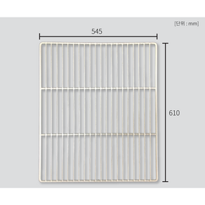 부성(에베레스트) 업소용 냉장고 45/65박스 선반(W545*H610) 고리포함