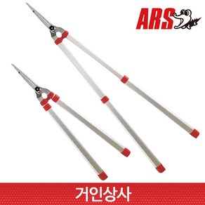 아루스 3단 신축식 양손가위 K-900Z /가지치기가위 벌초 조경 정원 나무 가위 ARS, 1개