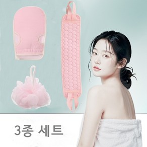 필품사 등밀이 때타올 긴 때밀이 부드러운 샤워타올, 1개, 1개입, 분홍