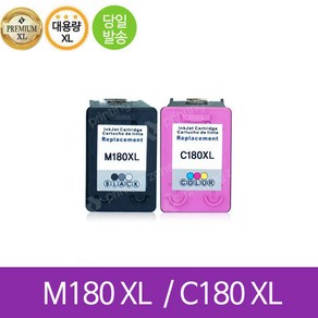 삼성호환잉크 ink m180검정 c180칼라 SL J1660 J1663 J1665 재생잉크 프린터잉크 컬러 잉크 프린터, M180XL