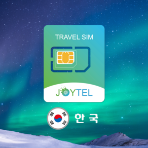 한국유심 유심칩 SKT통신사 매일1GB&3G 여행용 데이타전용유심 사용일 선택/연장/충전 가능