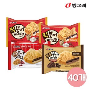 빙그레 아이스크림 떡붕어20 호두붕어10 초코붕어10, 40개, 150ml