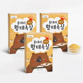 [바다모음] 아기 이유식 재료 황태속살 70g, 3개