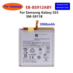 삼성 갤럭시 S23 SM-S911B 휴대폰 교체 배터리 2024 년 EB-BS912ABY 3900mAh, 1개, 1개입