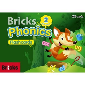 Bicks Phonics 2 Flash cads : 브릭스 파닉스 플래시 카드, Bicks(사회평론)