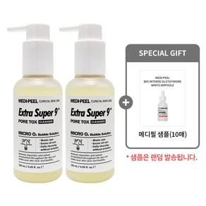 메디필 엑스트라 슈퍼9 플러스 포어 톡스 클렌저 1+1 / 메디필 샘플(10매)