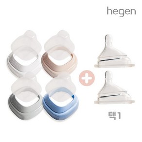 헤겐 후드&캡 1 SET + 젖꼭지 2P단계선택, 화이트, 0단계, 1개