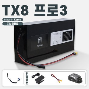 모토벨로 TX8 프로3 호환 배터리 세트 전기자전거, 1개