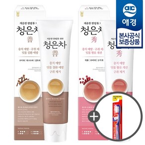 애경 2080 청은차 선/수 치약 120g x12개 +칫솔1입 증정