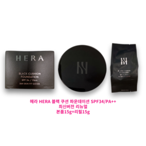 [HERA] 헤라 블랙쿠션 (본품15g+리필15g)[정품], 27N1, 1세트