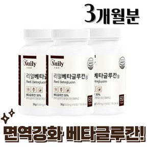 엔케이세포 nk세포 영양제 피지에이케이 PGA-K PGAK, 3개, 60정