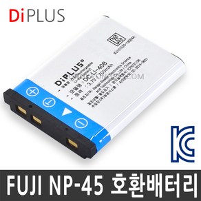 디아이플러스 KC인증 후지 NP 45 호환배터리 J10 J12 XP140 XP130 XP70 JX280