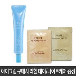 이너프 아이크림 30ml + 라헬 알로에마임 나이트케어젤 P50장 증정