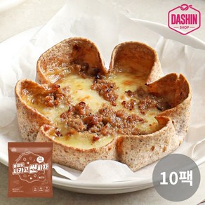 [다신샵] 통밀당 시카고씬피자 불고기, 55g, 10개