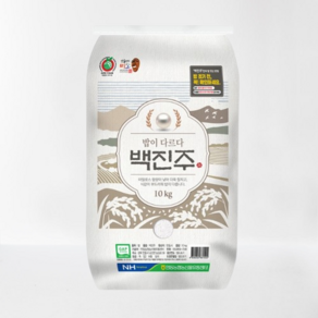 안동농협 백진주쌀 10kg 코스트코, 1개