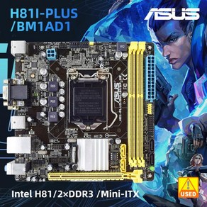 ASUS H81I-PLUS/BM1AD1/DP _ MB 지지대 i3 4130 인텔 H81 중고 마더보드 DDR3 Mini-ITX LGA 1150 4160 4170 4330 434