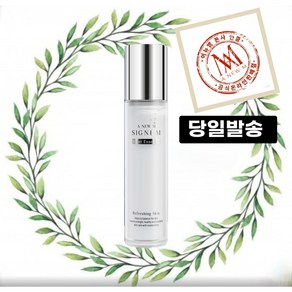 미애부 스킨 130ml (어뉴엠 시그니엠 스킨 )