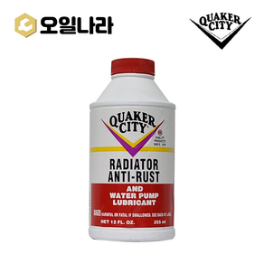 [오일나라] 퀘이커 시티 라디에이터 안티 러스트 355ml, 1개