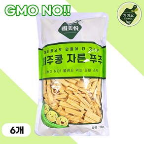 차마요 중국식품 메주콩 자른 푸주 절단, 6개, 1kg