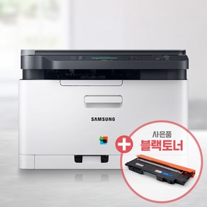 삼성 SL-C563W C563FW 컬러레이저 복합기 (토너포함) 블랙토너 증정, 삼성 SL-C563W (토너포함) 블랙토너 증정