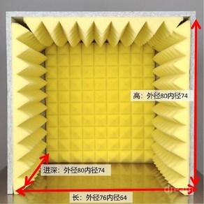 흡음박스 방음박스 녹음 차박 감소 대형 간이 캠핑용, 80x80x80 옐로우, 1개