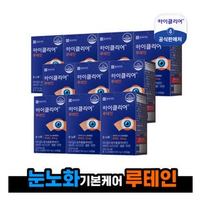 [종근당건강] [10박스] 아이클리어 루테인 10박스(1박스:500mg * 30캡슐), 10개, 30정