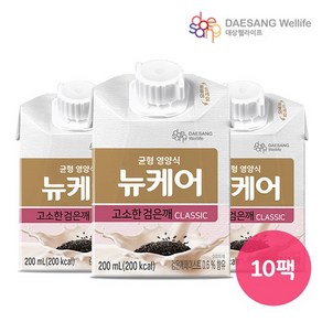 대상웰라이프 뉴케어 고소한검은깨맛, 200ml, 10개