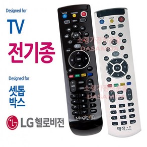 매직온 통합 만능 리모컨 TV/셋톱박스 전제품호환 450, 블랙, mc-450, 1개