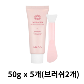 리르 콜라겐 리프팅 크림팩 50g, 1개입, 5개