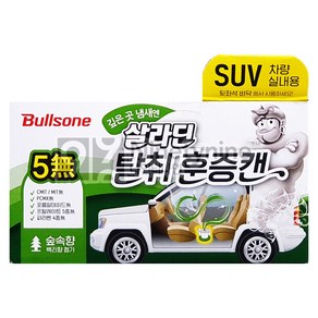 불스원 공식대리점_폴라패밀리 차량실내용 훈증캔 SUV, 차량실내용 훈증캔 SUV_숲속향, 1개, 1개입