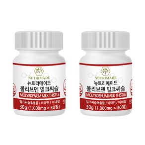 뉴트리메이드 몰리브덴 밀크씨슬 실리마린 1000mg 유기농 몰리브덴밀크씨슬