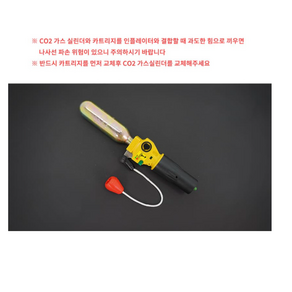 폰터스 구명조끼 CO2 가스실린더 카트리지 안전핀 세트 20g 낚시, 1개