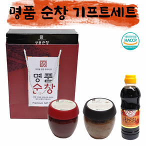 [명품 순창 기프트세트] 된장 간장 고추장 매실 메주 홍게 선물용 사은품 판촉물 500g x 3 [동해상사], 1개