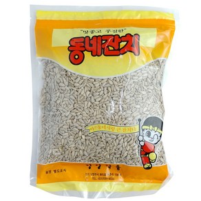 동네잔치 해바라기씨 (중량 800g), 1개