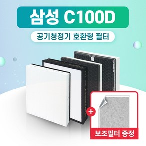 삼성 공기청정기 AX80R7580WDD 필터 CFX-C100D CFX-2TBA 블루스카이7000, 01.일반형, 1개