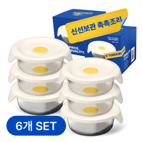 스탠다드145 간편한끼 냉동밥 유리밀폐용기, 390ml 3개, 2세트