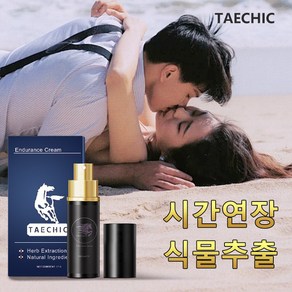 남성 마사지 미스트 퍼스널 케어 관계 클린 안심 배송 프라이버시, 1개, 30ml