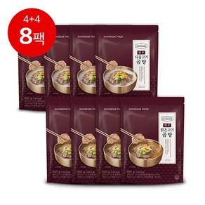 싱글/신세계푸드 호텔컬렉션 한우곰탕 8팩(맑은4 사골4), 없음, 8개, 450g