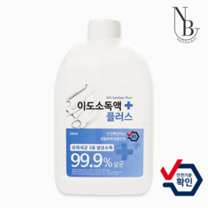 더네일샵 이도소독액 플러스 500ml 기구소독제, 1개