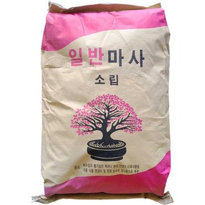 영농사 마사토 대포장 소립 빨강끈 20KG, 1개