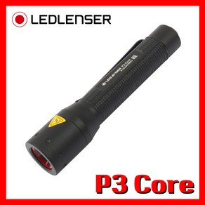 LED LENSER 엘이디랜서 공식정품 P3 Core 90루멘 손전등 후레쉬 랜턴 라이트 산업 코어